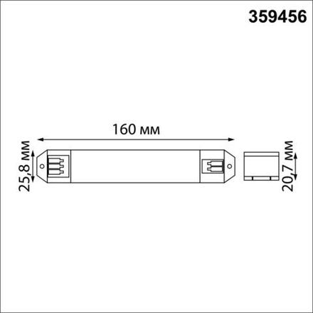 359456 DRIVE NT24 097 черный Смарт-контроллер + пульт ДУ IP20 200W 24V EASY