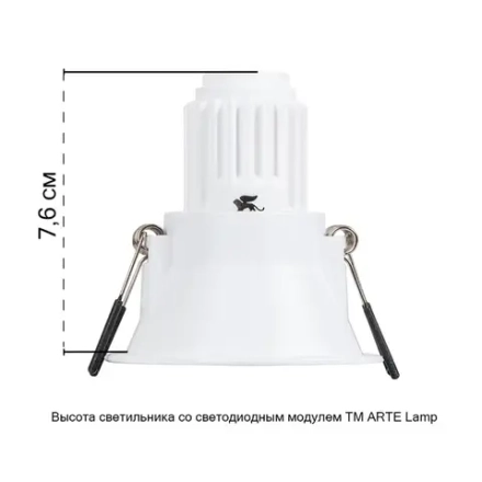 Точечный встраиваемый светильник Arte Lamp DASH MINI A2764PL-1WH, 1хG5.3