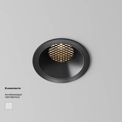 Потолочный светильник Alfa LED 3000K 15Вт 60°, DL043-01-15W3K-RD-B-1. TM Maytoni