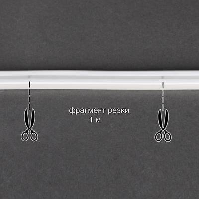 A-522 W гибкий свет 7х15мм, 120LED/1м, 220V, двухсторонний