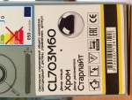 Citilux Light & Music CL703M60 Люстра музыкальная с пультом