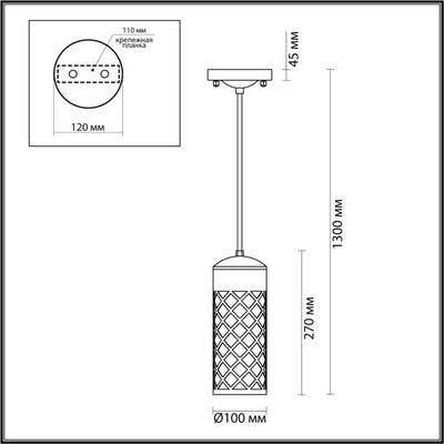 4834/1 NATURE ODL21 742 черный/стекло Ландшафтный светильник-подвес E27 1*60W IP44 DUNES