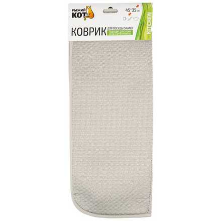 Коврик для сушки посуды Skandi серый 45х35см (Минимальная отгрузка 12 шт)