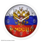 2222-274 Часы настенные "21 Век"(5) 21 век (Рубин)