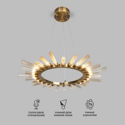 Умный подвесной светильник со стеклянными плафонами 557 Smart