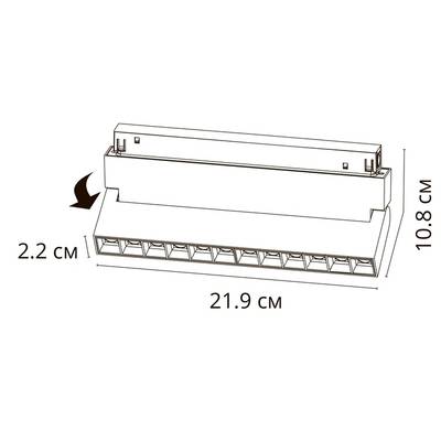 Магнитный трековый светильник Arte Lamp LINEA A4678PL-1BK, 1хLED