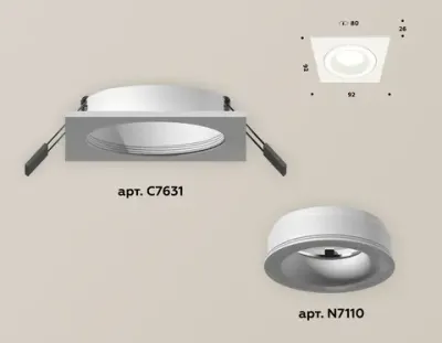 Комплект встраиваемого светильника с акрилом XC7631040 SWH белый песок MR16 GU5.3 (C7631, N7110)