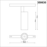 358630 SHINO NT21 067 черный Трековый низковольтный св-к диммируемый с ДУ, со сменой цв.температуры IP20 LED 3000~6500К 12W 48V FLUM