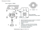 Светильник встроенный Crystal Lux CLT 001C1 WH V2 1400/143N