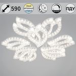 39290-0.3-6+3 WH светильник потолочный