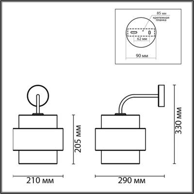 8002/1W MODERNI LN25 белый, черный металл/металл, текстиль Бра Е27 60W 220V ANIMAISA