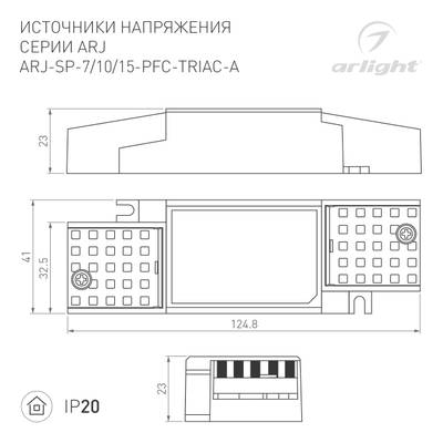 Блок питания ARJ-SP-10-PFC-TRIAC-INS (10W, 26-38V, 0.18-0.27A) (Arlight, IP20 Пластик, 5 лет)
