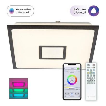 Citilux Старлайт Смарт CL703AK55G Умная люстра Венге