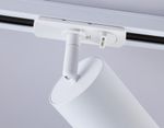 Светильник трековый GL5161 WH/BK белый/черный GU10 max 12W D60*190