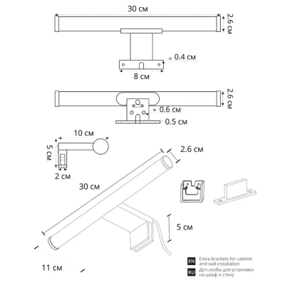 Подсветка для зеркал Arte Lamp ORIZZONE A2935AP-1BK, 1хLED