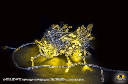 A-001 LED WW гирлянда светодиодная 10м 100LED с контроллером