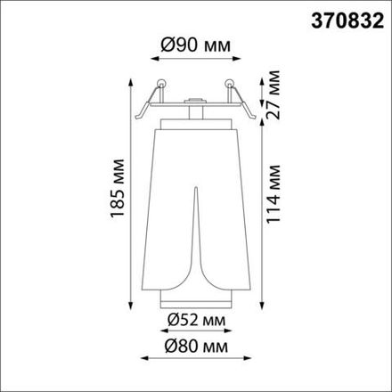 370832 SPOT NT22 315 черный Светильник встраиваемый IP20 GU10 9W 220V TULIP