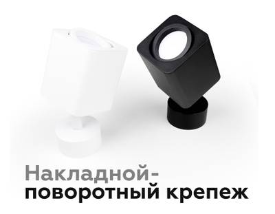 Насадка передняя для корпуса светильника с размером отверстия 70*70mm N7711 SBK черный песок 70*70*H25mm Out2mm MR16