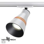 370858 PORT NT22 094 белый Светильник трековый однофазный двухжильный IP20 GU10 9W 220V SOBIT