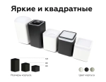 Корпус светильника накладной для насадок 70*70mm C7832 SWH белый песок 95*95*H60mm MR16 GU5.3