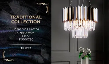 Подвесная люстра с хрусталем TR5297/7 DCH/GD черный хром/золото E14/7 max 40W D500*780