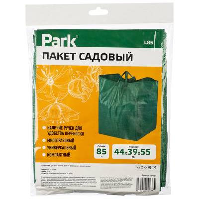 Пакет садовый L85