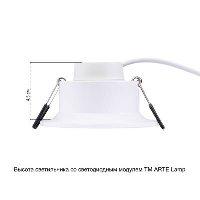 Точечный встраиваемый светильник Arte Lamp ANSER A2160PL-1WH, 1хGU10