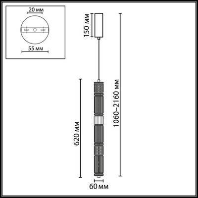 5456/18L L-VISION ODL_EX26 045 темный сатин.никель/терракот/черный Подвес LED 22W 4000K COLLIER