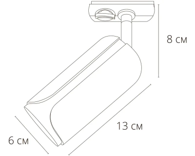 Трековый светильник Arte Lamp PINO A7375PL-1BK, GU10
