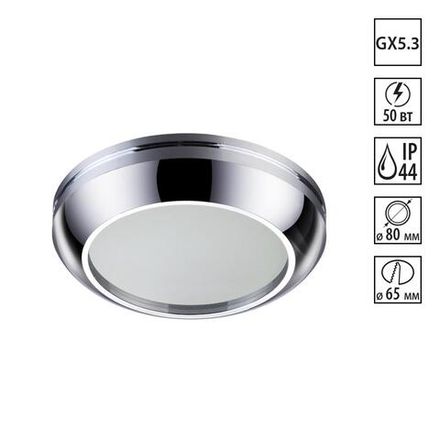 370386 SPOT NT18 534 хром Встраиваемый светильник GX5.3 50W 12V DAMLA