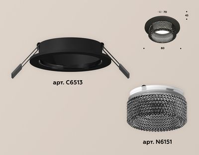 Комплект встраиваемого светильника с композитным хрусталем XC6513041 SBK/BK черный песок/тонированный MR16 GU5.3 (C6513, N6151)