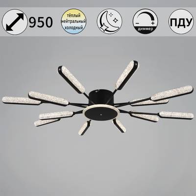 97290-0.3-12 BK светильник потолочный