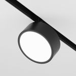 Трековый светильник Rado Exility 2700-6000K 18Вт 120° Dim Dali1, TR040-4-18WTW-DD-B. TM Maytoni
