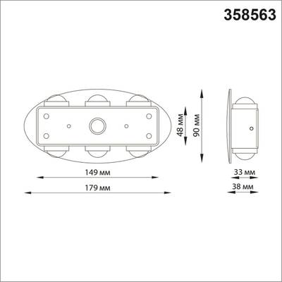 358563 STREET NT21 378 темно-серый Ландшафтный настенный светильник IP54 LED 4000K 6W 85-265V CALLE