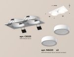 Комплект встраиваемого светильника с акрилом XC6525060 SWH/FR белый песок/белый матовый MR16 GU5.3 (C6525, N6220)
