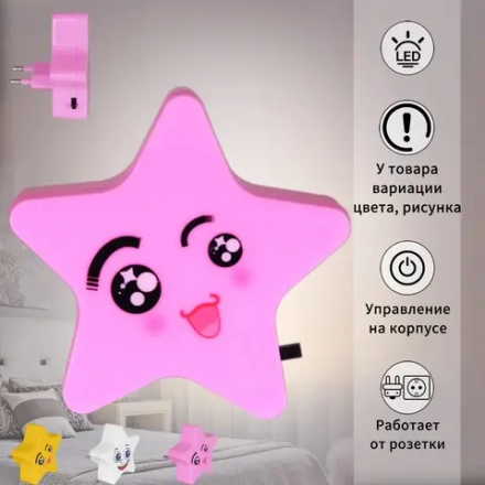 01414-0.2-01 светильник настенный