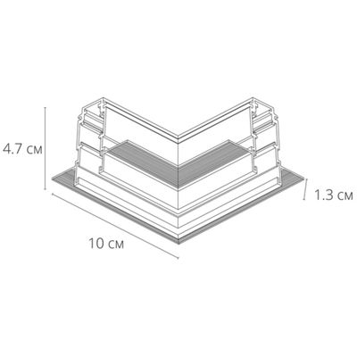 Коннектор угловой для магнитного шинопровода Arte Lamp EXPERT-ACCESSORIES A590706