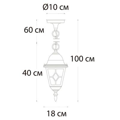 Уличный подвесной светильник Arte Lamp MADRID A1541SO-1BN, 1хE27