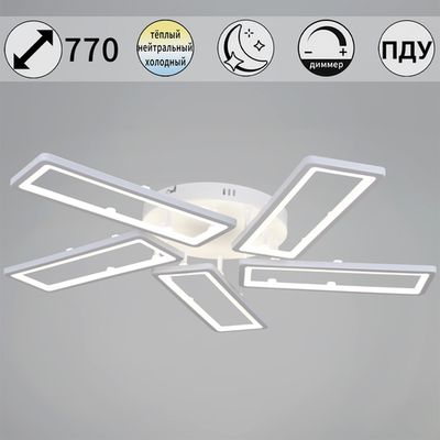 03629-0.3-05B WH светильник потолочный