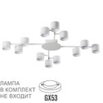 8235/12C COMFI LN25 белый, металл Люстра потолочная LED GX53 12*10W 220V GARETA