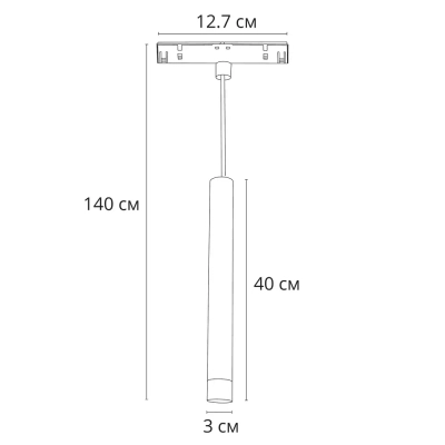 Магнитный трековый светильник Arte Lamp LINEA A4780SP-1BK, 1хLED