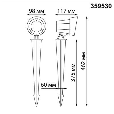 359530 STREET NT25 черный Светильник ландшафтный светодиодный грунтовый IP65 LED 13W 110-240V 1040Лм 4000К LANDSCAPE