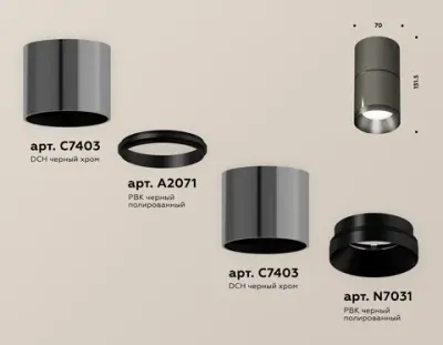 Комплект накладного светильника XS7403061 DCH/PBK черный хром/черный полированный MR16 GU5.3 (C7403, A2071, C7403, N7031)
