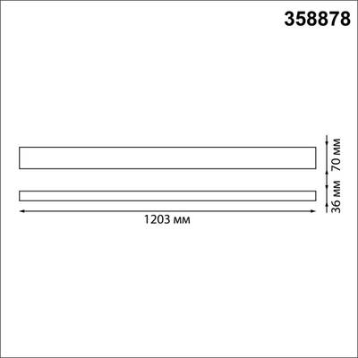 358878 OVER NT22 210 черный Светильник подвесной светодиодный (длина подвесов 1,2м) IP20 LED 4000K 40W вниз + 12W вверх 220V ITER