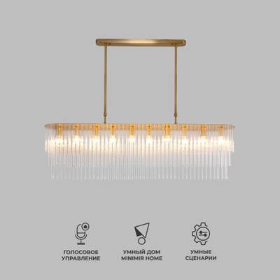 Умная подвесная люстра со стеклянным рассеивателем 488/10