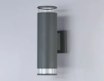 Светильник уличный настенный архитектурный ST3820/2 GR/CL серый/прозрачный IP54 GU10/2 max 35W 310*90*160