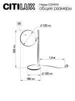 Citilux Нарда CL204810 Настольная лампа Бронза