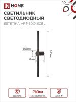 Светильник светодиодный ESTETIKA ART-60C-30BL 10Вт 3000К 700лм 230В 600х60х98 черн. IN HOME 4690612057866
