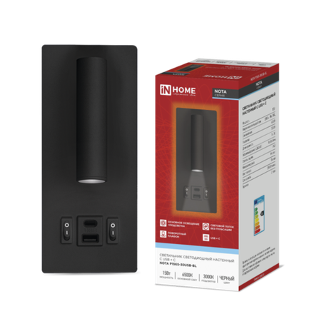 Светильник светодиодный NOTA P1565-30USB-BL 15Вт 6500К с подсветкой 3000К USB type C черн. IN HOME 4690612060187