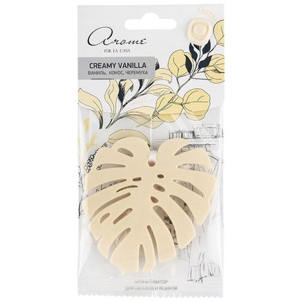 Ароматизатор для дома "Монстера" Creamy vanilla